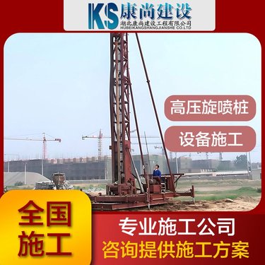 小型多功能旋喷钻机 旋喷钻机价格70-100